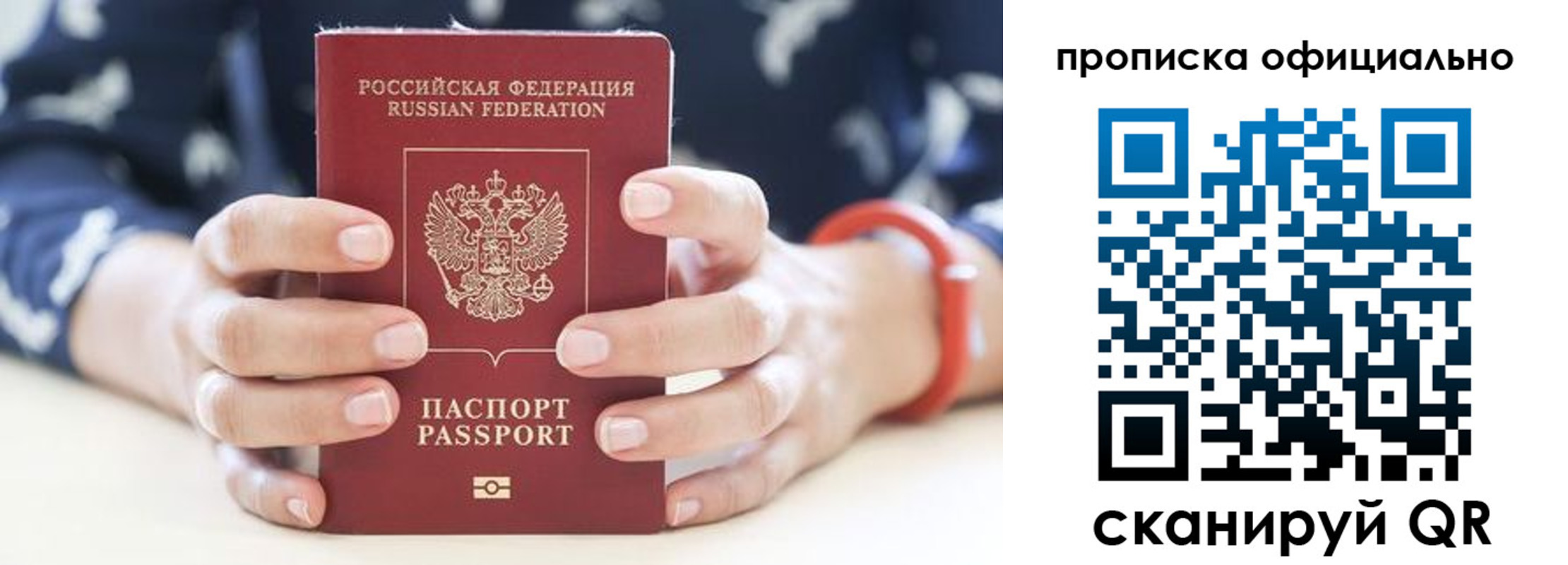 регистрация для дет. сада в Райчихинске